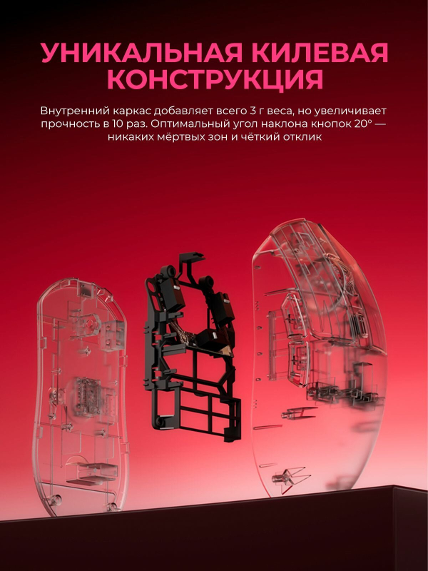 Купить Компьютерная мышь DAREU AE6 Pro 8K Черный-10.jpg